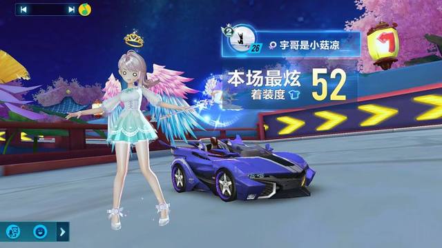 步升级