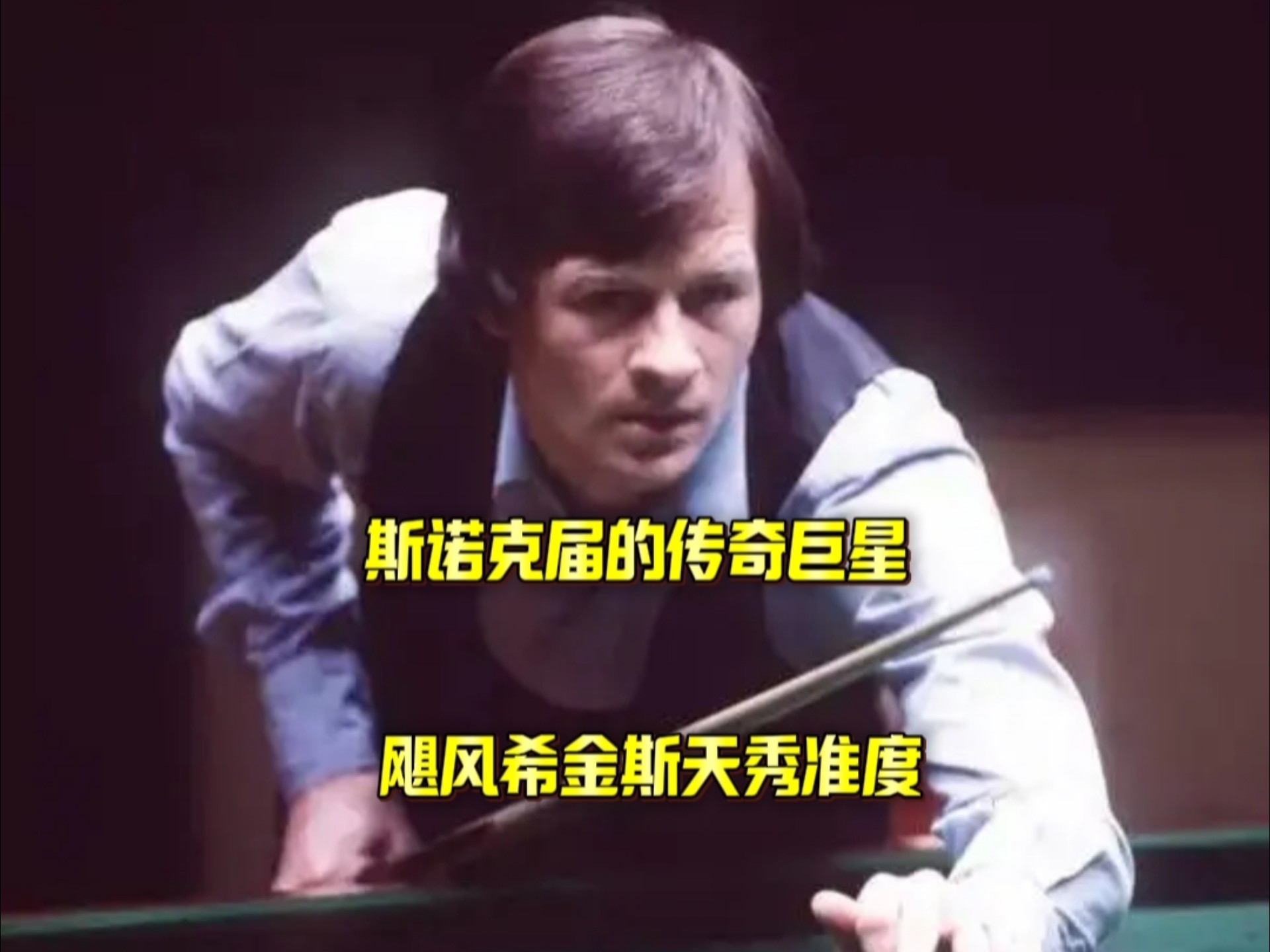 主动