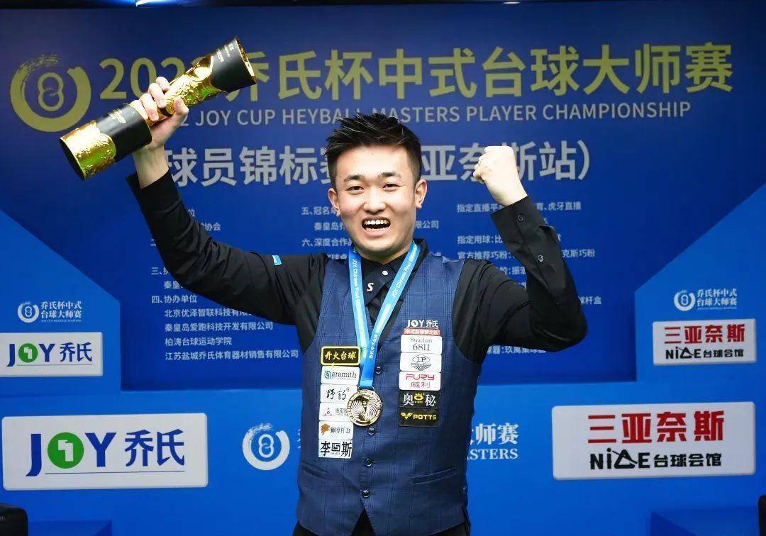 技战术完美 技战术完美