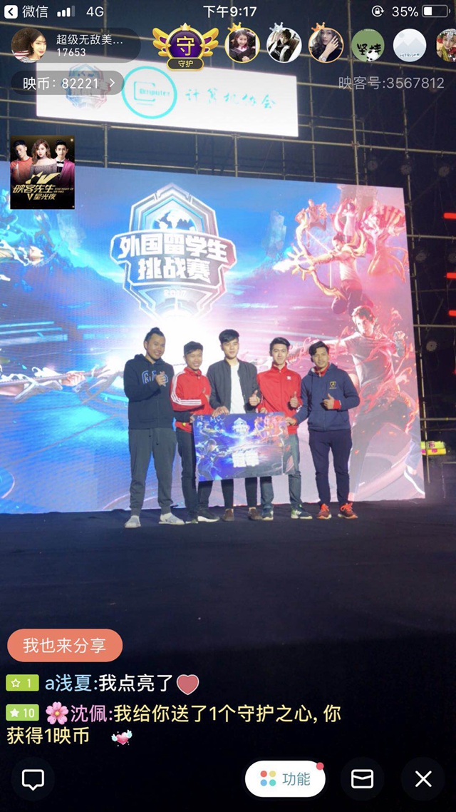 行教練的戰 行教練的戰