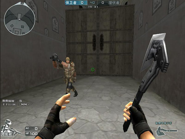 力的评价 力的评价